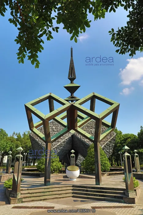 : 228 Peace Memorial in the 228 Peace Memorial Park, Taipei, T : 228 Peace Memorial in the 228 Peace Memorial Park, Taipei, T
