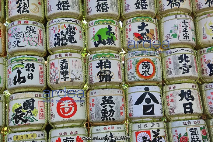 : 80191529 Japanese sake barrels in Yoyogi Park in : 80191529 Japanese sake barrels in Yoyogi Park in