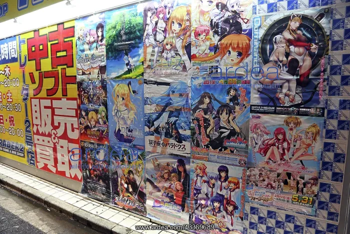 : 80200340 Japanese manga and anime advertising posters : 80200340 Japanese manga and anime advertising posters