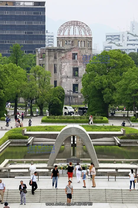 : 80200363 The Genbaku Domu, Atomic Bomb Dome, and : 80200363 The Genbaku Domu, Atomic Bomb Dome, and