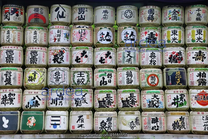  : Consecrated Sake Barrels at Meiji Shrine in Yoyogi Park, Tokyo, Japan