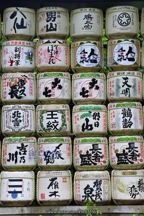  : Consecrated Sake Barrels at Meiji Shrine in Yoyogi Park, Tokyo, Japan