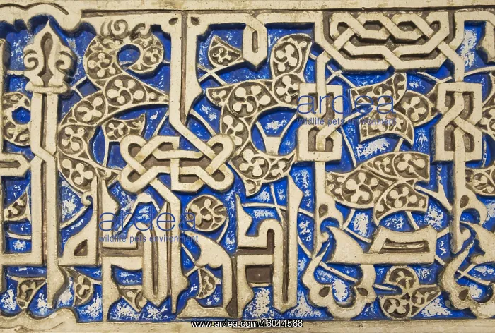 : Highly artistic Moorish detail in the Alcazar : Highly artistic Moorish detail in the Alcazar