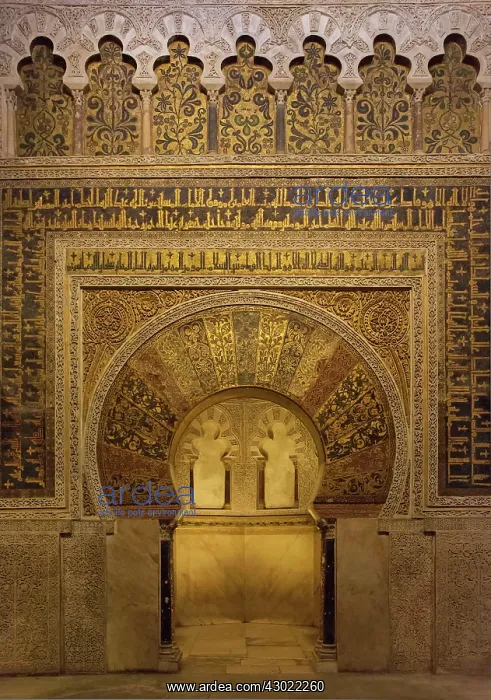 : The Mihrab (prayer niche in a Moorish mosque) : The Mihrab (prayer niche in a Moorish mosque)