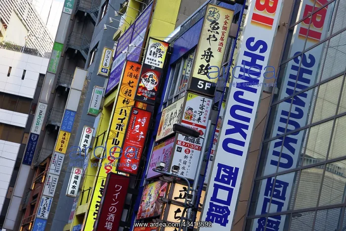 : Signs on buildings in Shinjuku, Tokyo, Japan : Signs on buildings in Shinjuku, Tokyo, Japan