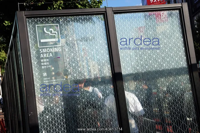 : Smoking Area in Shinjuku, Japan : Smoking Area in Shinjuku, Japan