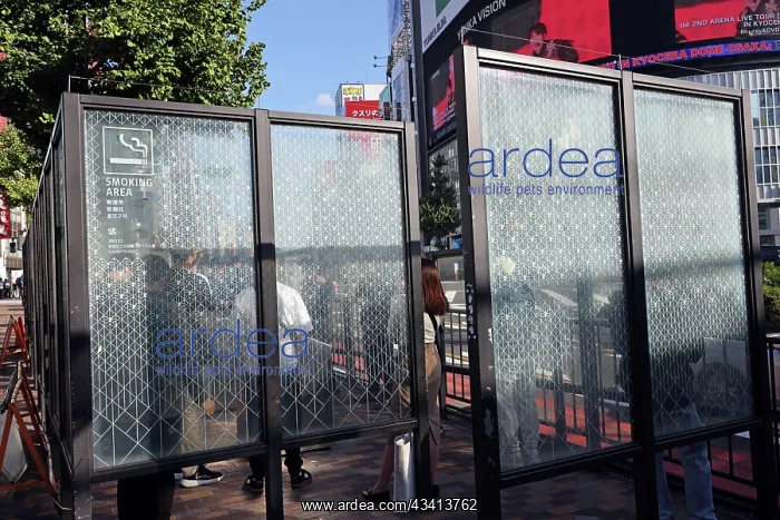 : Smoking Area in Shinjuku, Japan : Smoking Area in Shinjuku, Japan