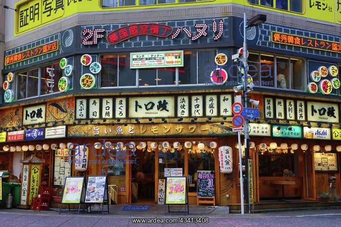 : Toromasa Restaurant in West Shinjuku, Tokyo, Japan : Toromasa Restaurant in West Shinjuku, Tokyo, Japan