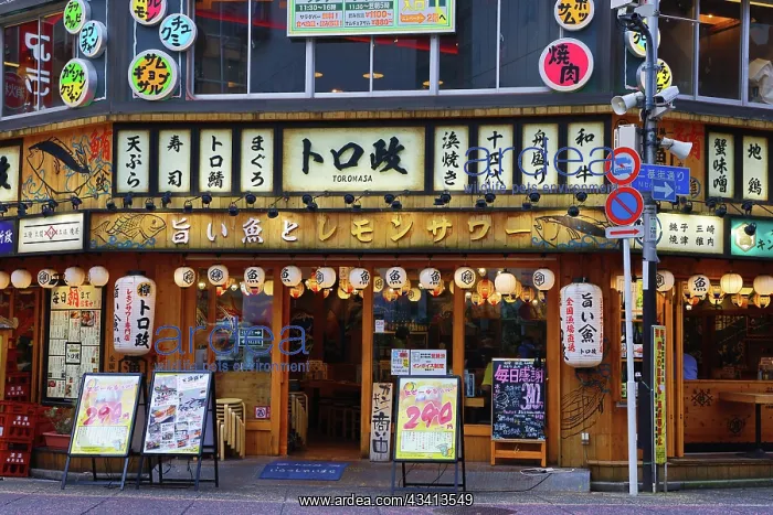 : Toromasa Restaurant in West Shinjuku, Tokyo, Japan : Toromasa Restaurant in West Shinjuku, Tokyo, Japan