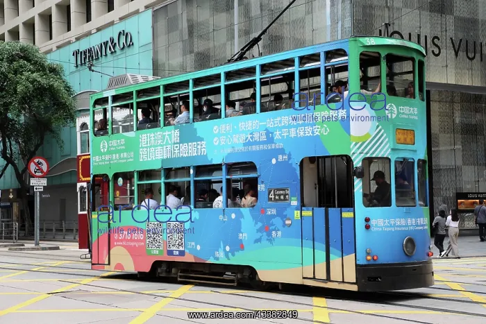 : Traditional Hong Kong tram in Central, Hong Kong, China : Traditional Hong Kong tram in Central, Hong Kong, China
