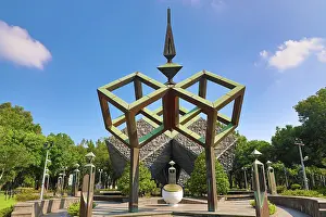Peace: 228 Peace Memorial in the 228 Peace Memorial Park, Taipei, T