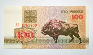 Note: Banknote - Old Belorussia uncirculated banknote