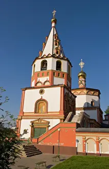 Step: Detail of Bogojavensky Orthodox Church in