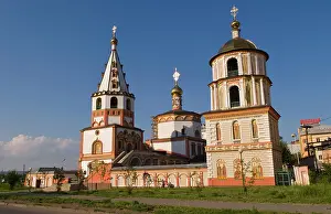 Step: Bogojavensky Orthodox Church in Irkutsk