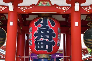 Paul Brown: Giant Red Lantern in the Hozomon Gate, Senso-Ji Temple, Asakusa, Tokyo, Japan