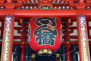 Senso: Giant red lantern at the main Senso-Ji Temple