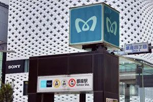 Line: Ginza Subway Station operated by Tokyo Metro in Ginza, Tokyo