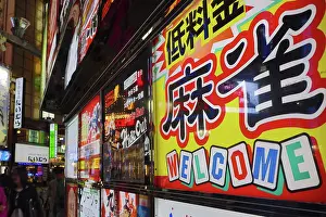 Signs: Lights and illuminated signs of Kabukicho in Shinjuku, Tokyo
