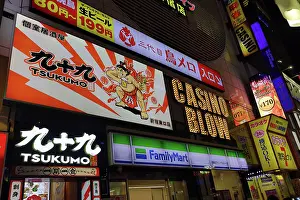 Signs: Lights and illuminated signs of Kabukicho in Shinjuku, Tokyo