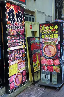 Signs: Meat restaurant signs in Kabukicho in Shinjuku, Tokyo, Japan