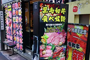 Signs: Meat restaurant signs in Kabukicho in Shinjuku, Tokyo, Japan