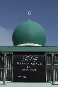 Dome: Mosque - dome with screscent - Mosque (Masjid An-Nur)