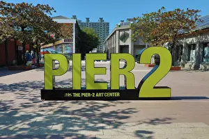 050320: Pier 2 Art Center sign, Kaohsiung City, Taiwan