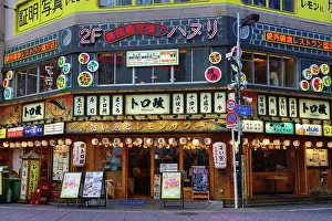 Shinjuku: Toromasa Restaurant in West Shinjuku, Tokyo, Japan