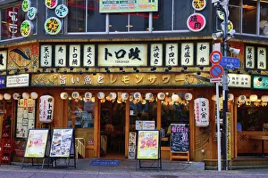 Shinjuku: Toromasa Restaurant in West Shinjuku, Tokyo, Japan
