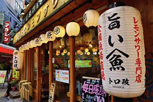 Shinjuku: Traditional lanterns on the Toromasa Restaurant in West Shin